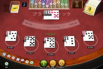 blackjack blackjack